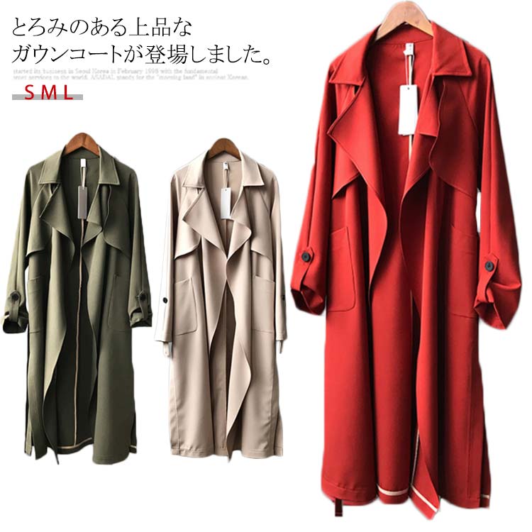 楽天市場 ガウンコート レディース トレンチコート ガウン コート 羽織り とろみ ライトアウター ロング丈 ロングコート テロンチ テロンチコート カーディガン ロールアップ ポケット付き Atic