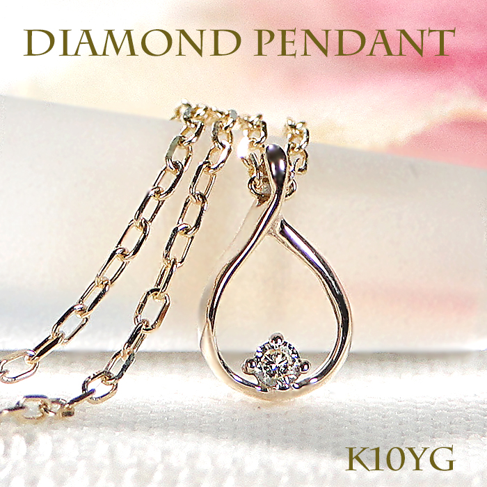 楽天市場】K10YG 一粒 ダイヤモンド ネックレス【0.03ct