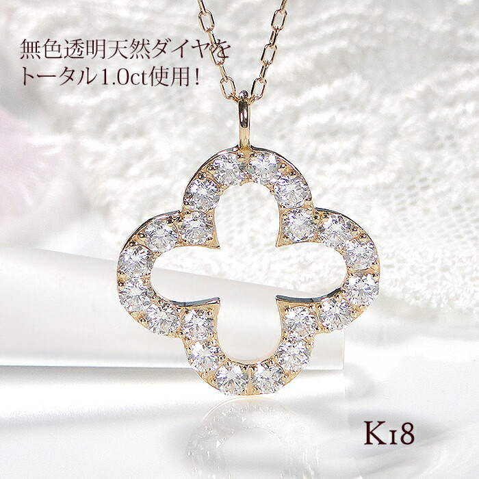 楽天市場】K18WG/YG/PG【0.17ct】【H-SIクラス】みつ葉