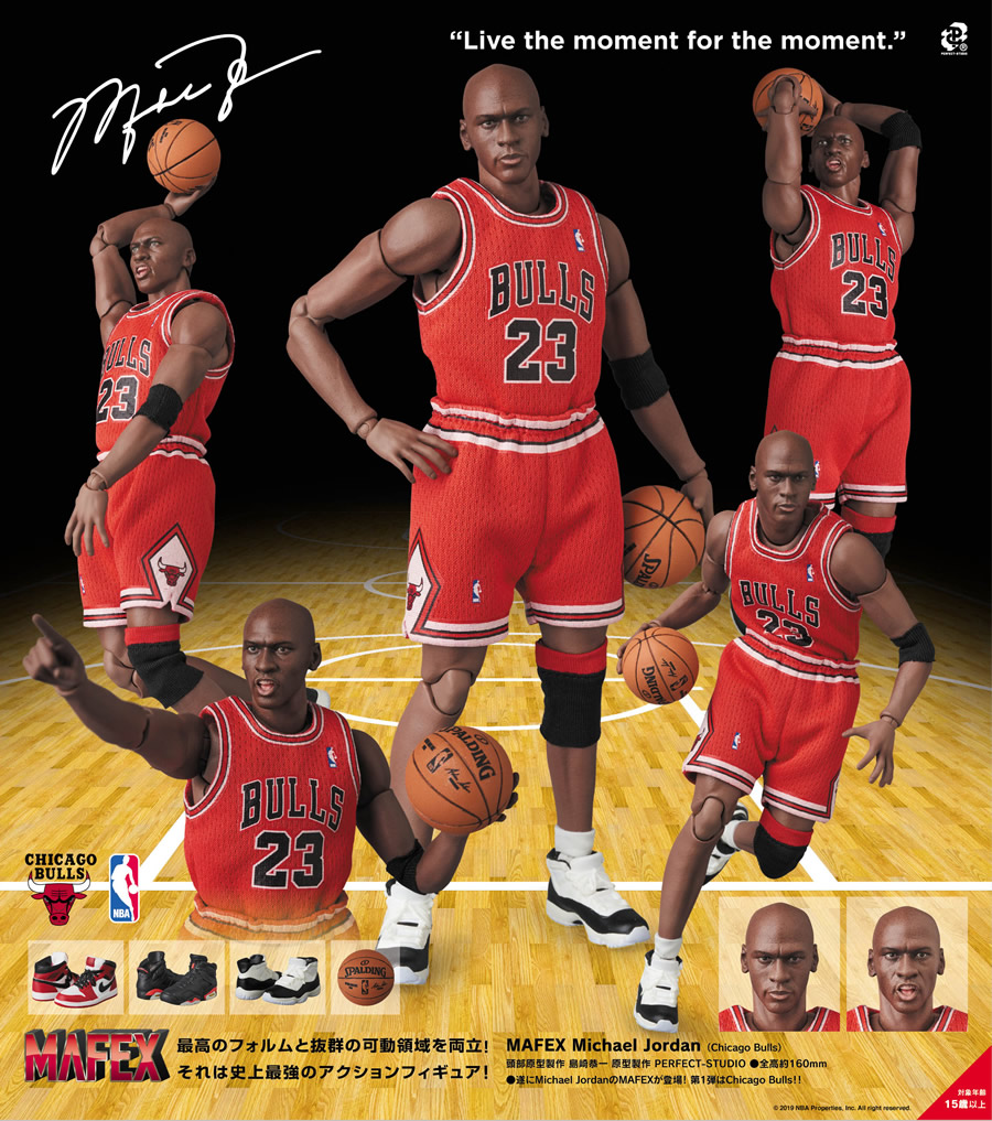 後払い手数料無料】 MAFEX マフェックス No.100 Michael Jordan