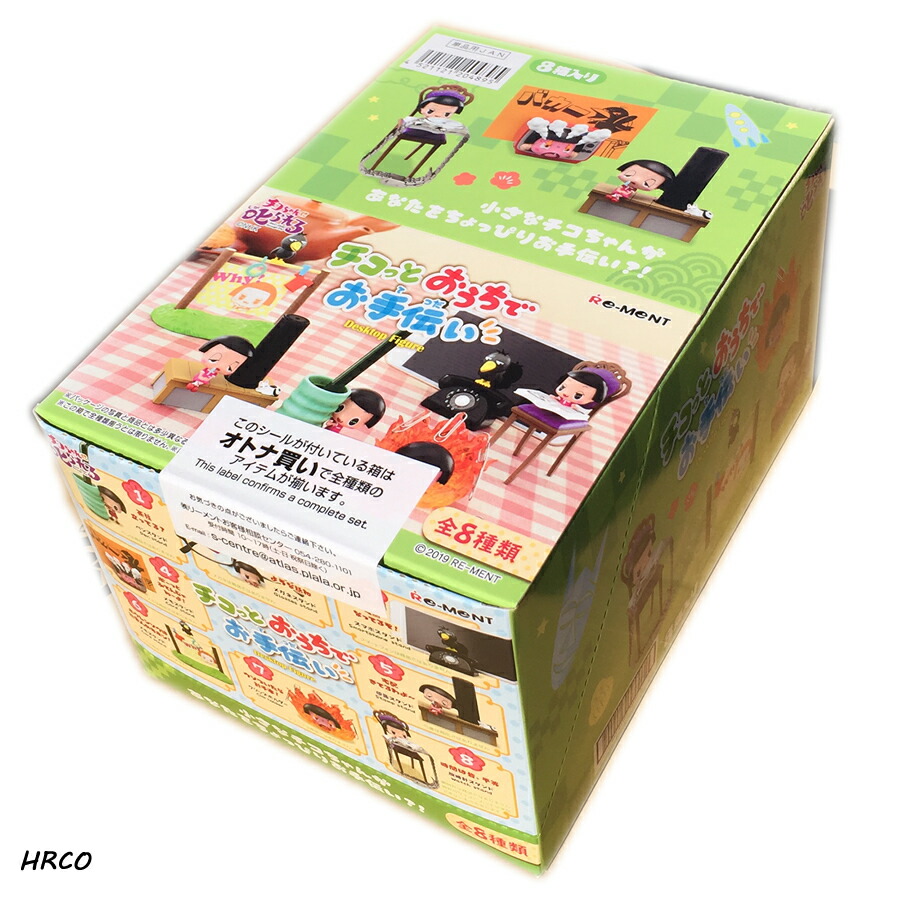 楽天市場】【予約商品】リーメント SNOOPY COLLECTION of WORDS BOX商品 全6種類 スヌーピー【全部揃います】 : HRCO