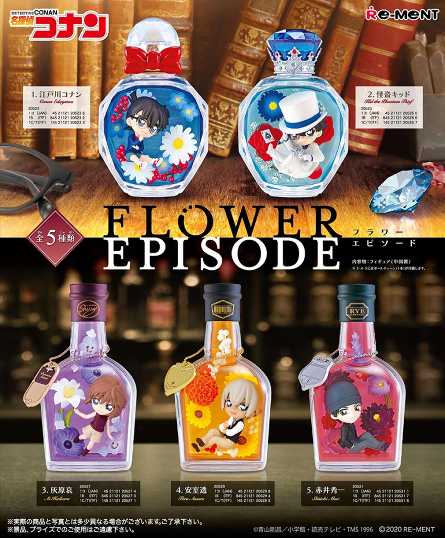 美品 名探偵コナン Flower リーメント Episode 全5種類 Amaarafarms Com