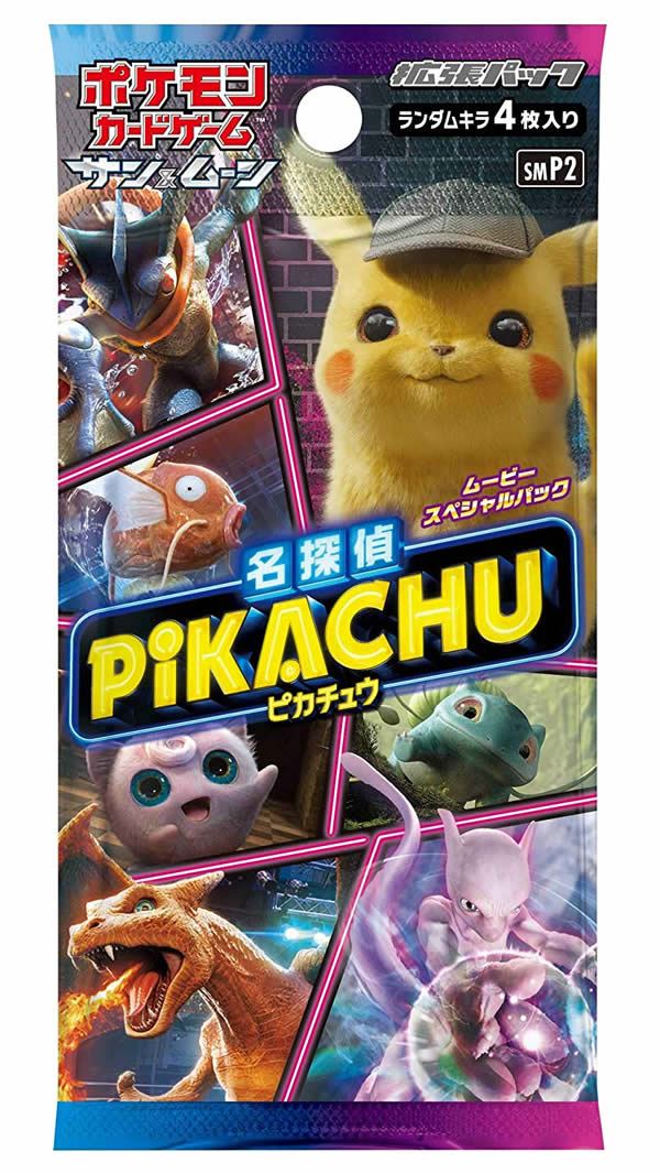 Pokemon Card Game Sun Moon Name Detective Pikachu Reinforcement Expansion Packs Box Product