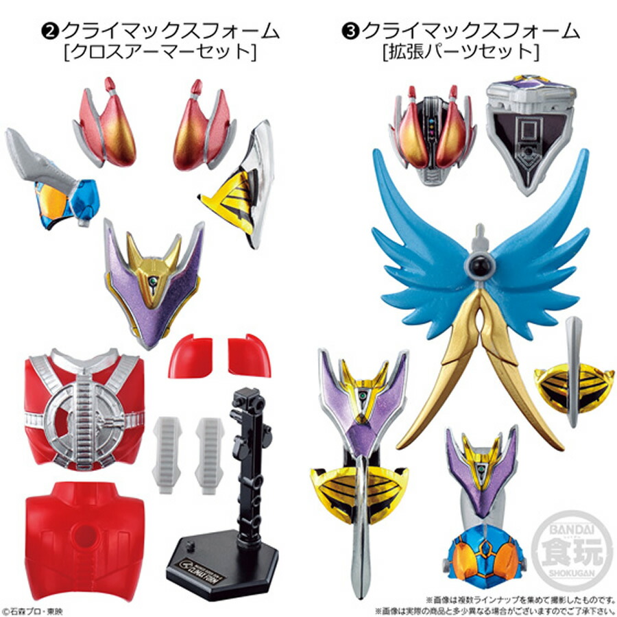 楽天市場 So Do Chronicle 装動 仮面ライダー電王2 食玩 バンダイ Hrco