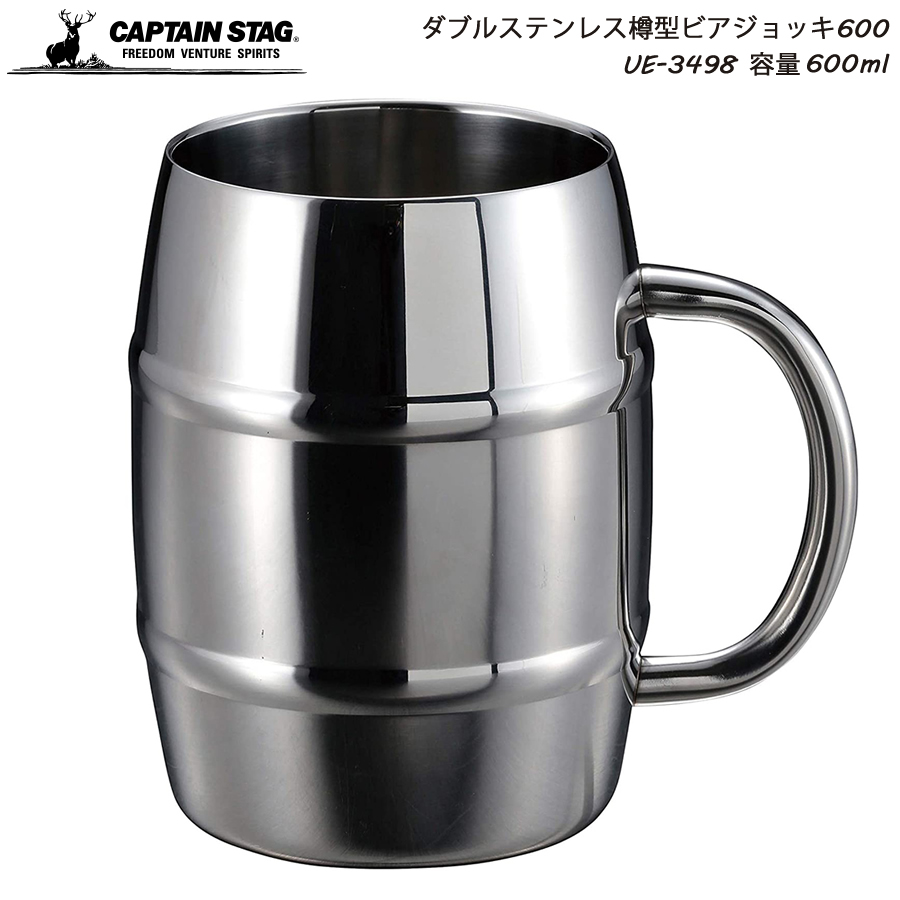 楽天市場】CAPTAIN STAG ステンレス シェラカップ210ml 螺旋仕上 UH-0047 : HRCO