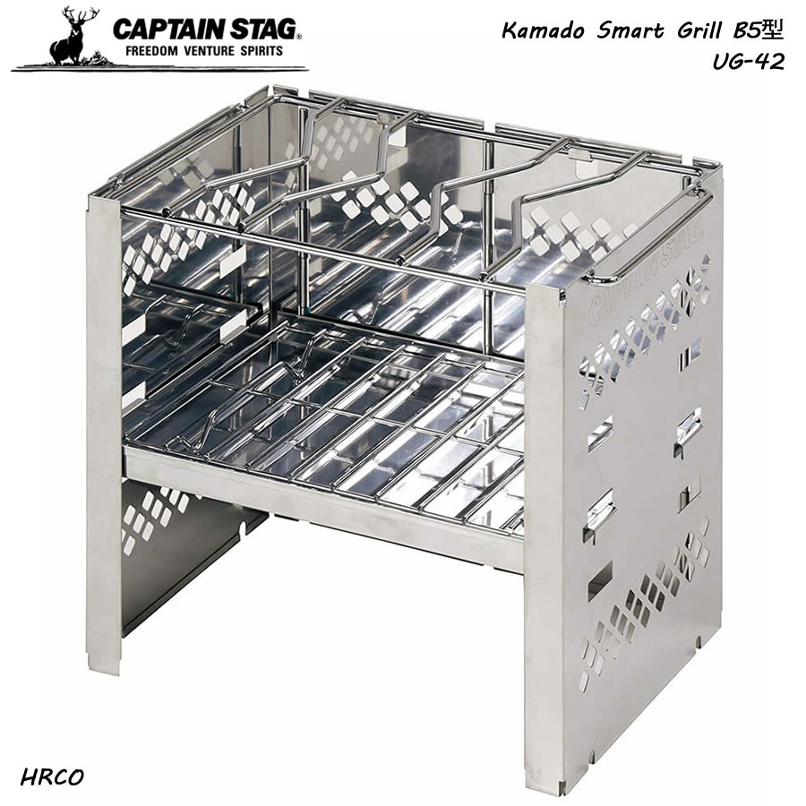 楽天市場 Captain Stag カマド スマートグリル B5型 ３段調節機能 q Ug 42 Hrco