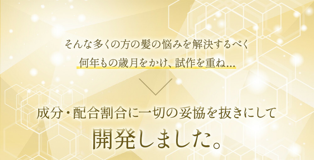 楽天市場 薬用 リプレア 育毛剤ex 1本 80ml 男女兼用 脱毛予防 育毛 養毛 発毛促進 コラーゲン アミノ酸 ヒアルロン酸 女性 女性用 髪 あいしとーと 愛しとーと
