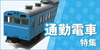 楽天市場】【中古】Nゲージ KATO(カトー) 10-174 651系
