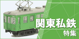 楽天市場】【中古】Nゲージ グリーンマックス 30186 近鉄12200系