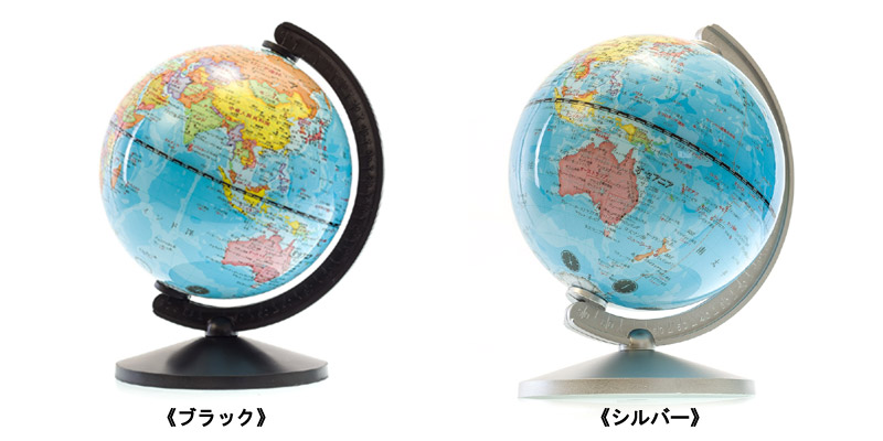 On The Desk Right Small World Globe Compact Size And Celebration Of New Entrance Keepsakes Gifts