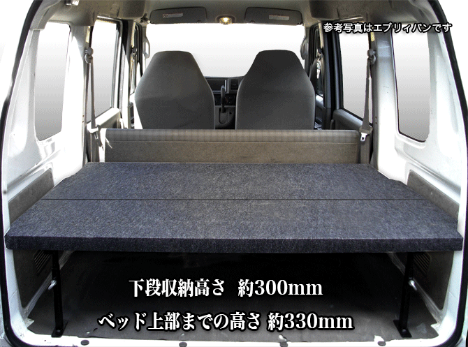 ハイゼットカーゴ クルーズ ハイエース床板 S321v S331v ハーフサイズベッドキット 硬質マットタイプ Hyog店 新型対応 デッキサイドトリム付車用