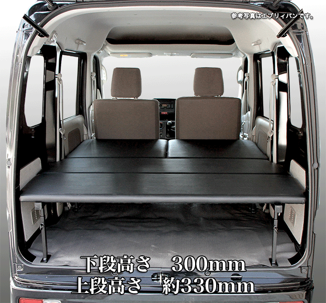 フルサイズベッドキット 荷室棚 パンチカーペット Hyog店個人宅配ok S321v S331v ハイゼットカーゴ S321v S331v フルサイズベッドキット ハイゼットカーゴ 新型対応デッキサイドトリムなし車用 期間限定送料無料 の シートクッション