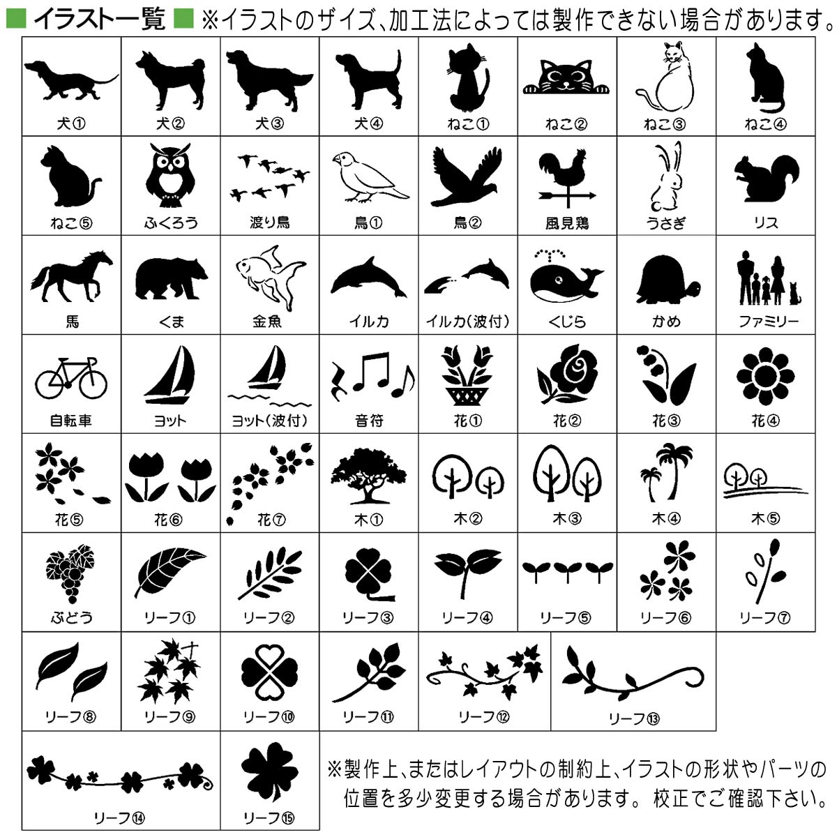 表札 木製 おしゃれ 浮き彫り デザイン 送料無料 天然木 木 木曽ひのき オイルステン仕上げ 戸建て Doorsinmotioninc Com