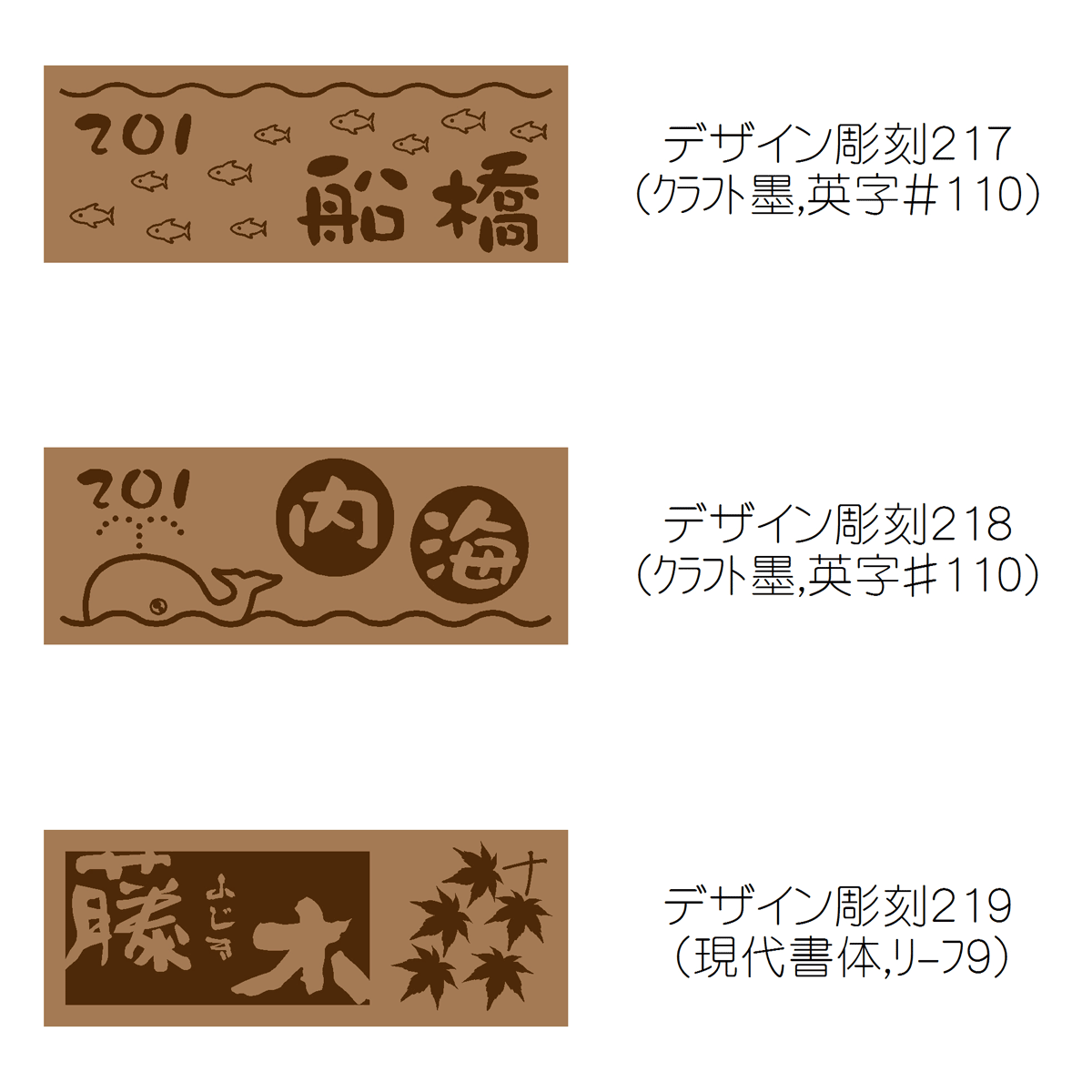 送料無料 表札 マンション表札 おしゃれな木製表札オイルステン チーク 仕上げ 期間限定 半額以下 Shdoors Seahavenmarina Com 送料無料 表札 マンション表札 おしゃれな木製表札オイルステン チーク 仕上げ 期間限定 半額以下 Shdoors Seahavenmarina Com