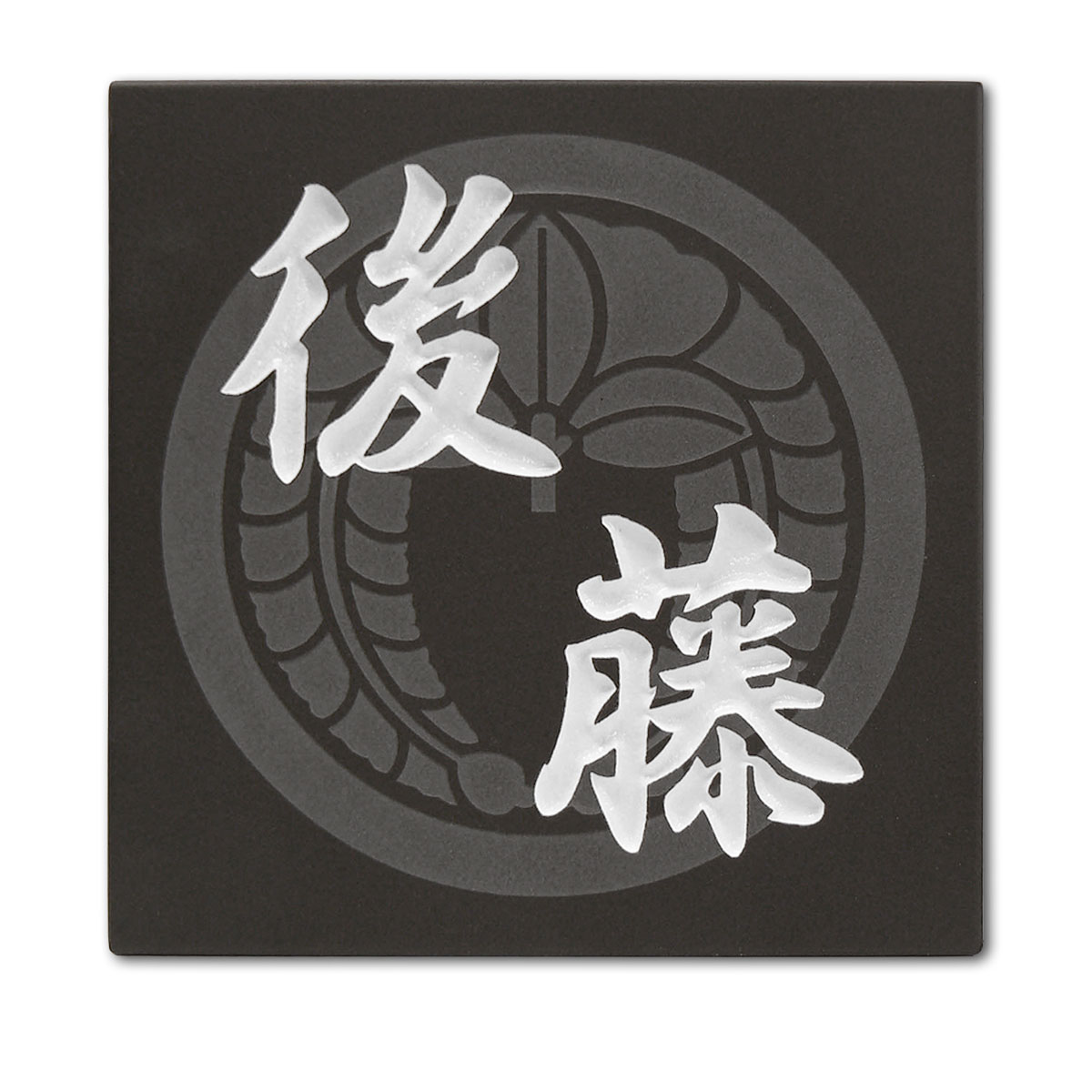 表札☆星シリーズ150☆グレー 表札☆星シリーズ150☆グレー - TN-FACTORY'S GALLERY | minne