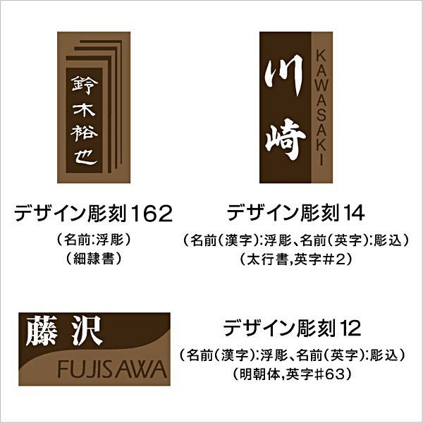 表札 木製 おしゃれ 浮き彫り デザイン 送料無料 天然木 木 木曽ひのき オイルステン仕上げ 戸建て Doorsinmotioninc Com