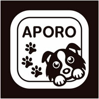 ペットのステッカー(車)かわいい犬のイラスト入り