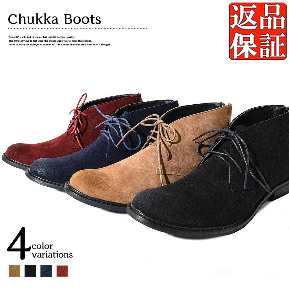 dressy chukka boots