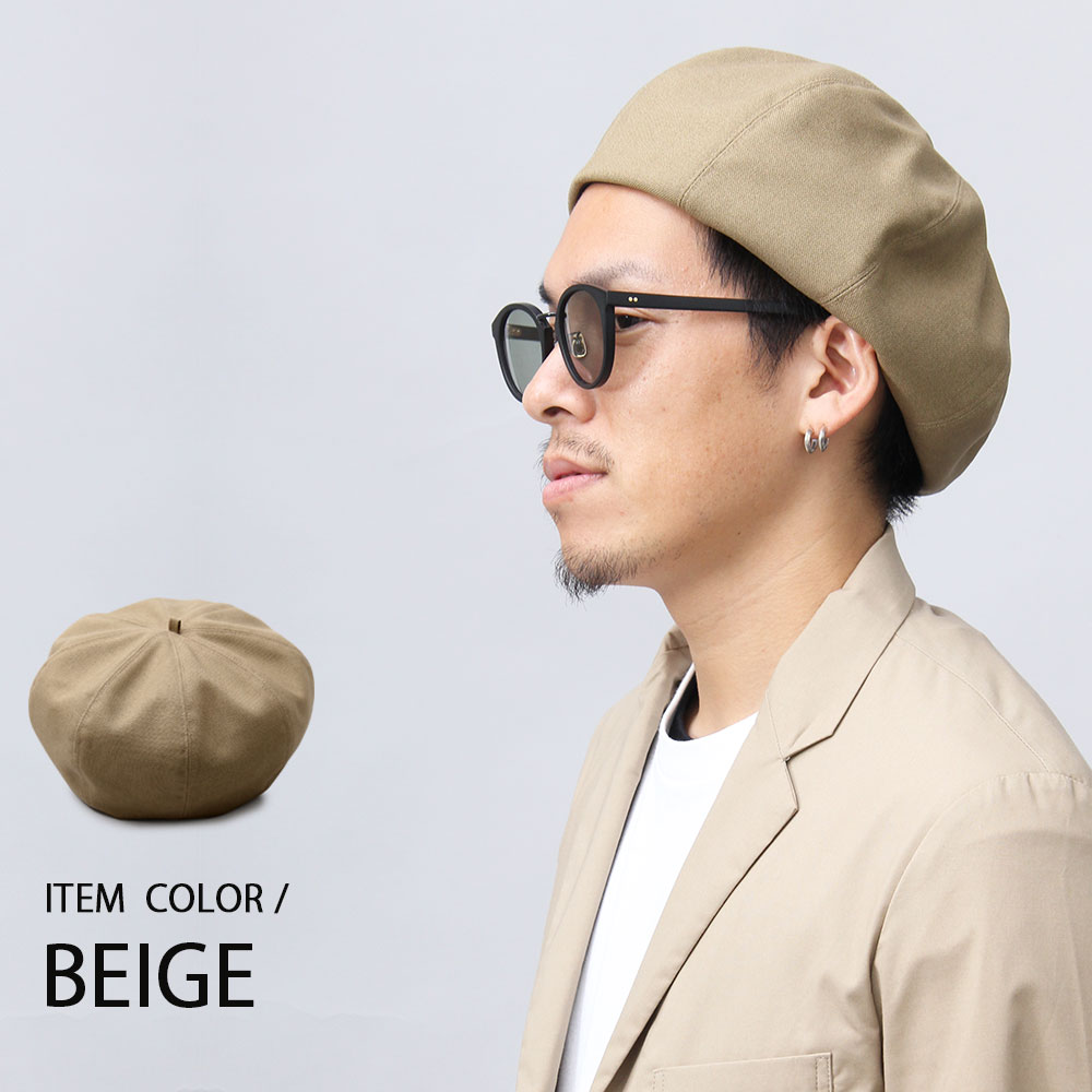 ベレー帽 メンズベレー 8パネル Beret Hyp おしゃれ ぼうし オールシーズン グレー コットン コーデ サイズ調整 シンプル チクチク感ゼロ ファッション ブラック ベレー ベージュ メンズ 国産 小顔効果 帽子 日本製 無地 素材 送料無料 黒 年末のプロモーション メンズ