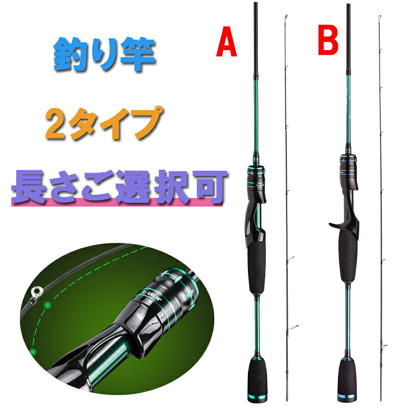 Amazon | NagiTakumi 釣り竿 スピニングロッド カーボン製 軽量型 L/ML