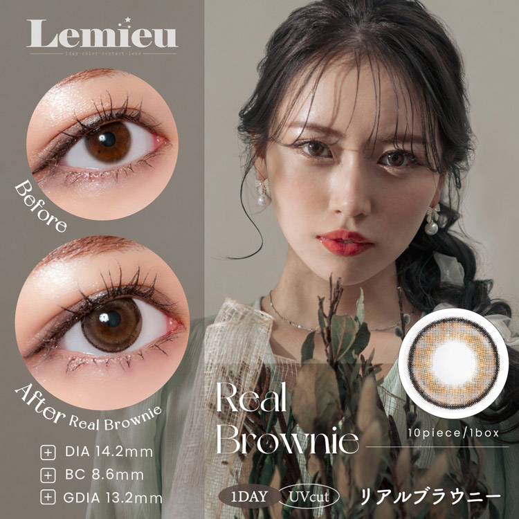 人気の贈り物が カラコン ワンデー 度あり 1箱10枚入り Lemieu ルミュー ゆうちゃん Uchan DIA14.2mm BC8.6 水光感  色素薄い系 韓国 ユーチューバー amazingimoveis.com.br