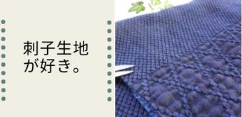 楽天市場】 生地 > 刺子織〈さしこおり〉 : KOJIMAYA FABRIC 小島屋 武州藍