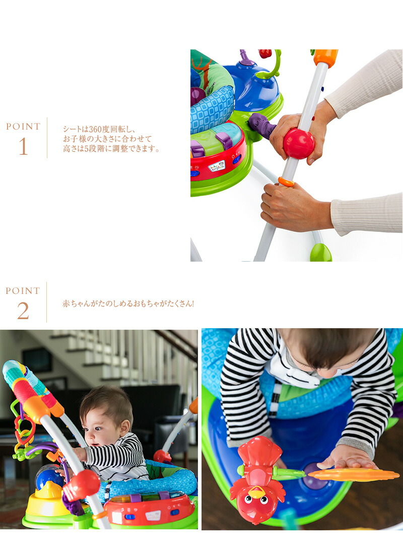 楽天市場 Baby Einstein ベビーアインシュタイン ネイバーフッズフレンド アクティビティジャンパー ジャンパルー 赤ちゃん 遊具 歩行器 バウンサー 送料無料 アイラブベビー