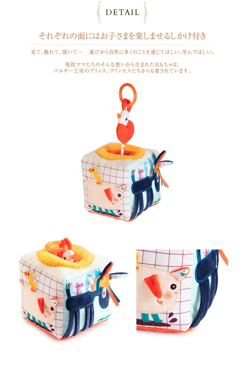 Lilliputiens リリピュション 活動響キューブ ファーム Tyll156 布翫具 しかけ お出かけおもちゃ ねね車輌 ベビーいす 貨物輸送無料 Cannes Encheres Com