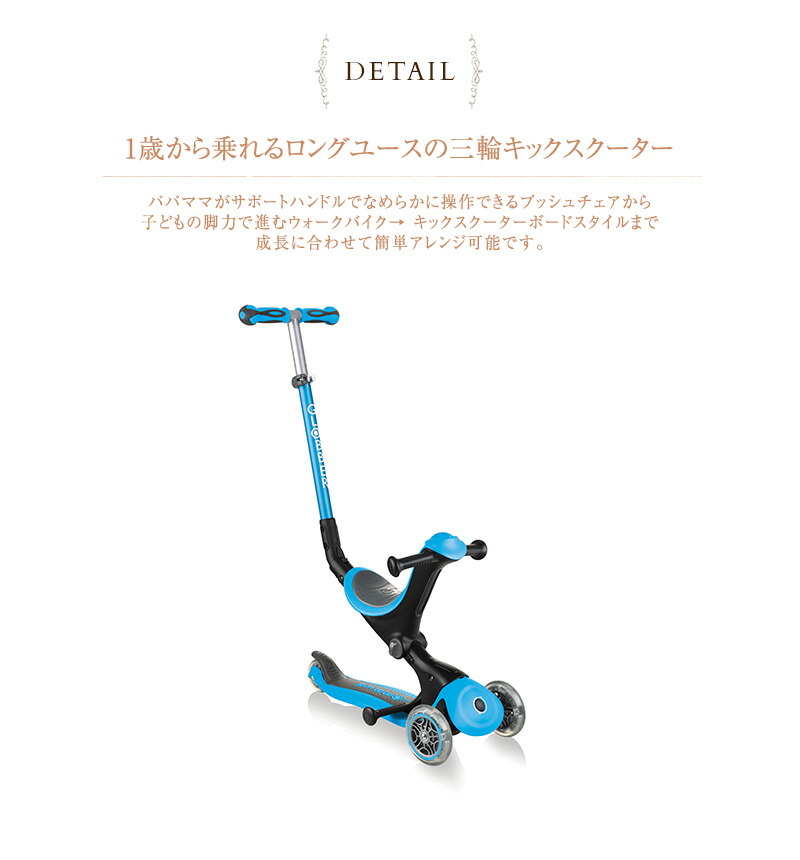 ゴーアップ