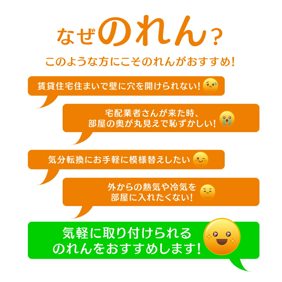 楽天市場 期間限定10 Off サンリオ マイメロディ のれん ローズリボン 85 150 あす楽 インテリアショップシード