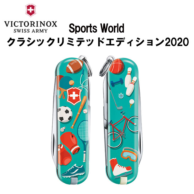 楽天市場 0 6223 L1903 ビクトリノックス マルチツール クラシック リミテッド2019 Victorinox Classic Limited Edition 2019 Mexican Tacos Joshin Web 家電とpcの大型専門店