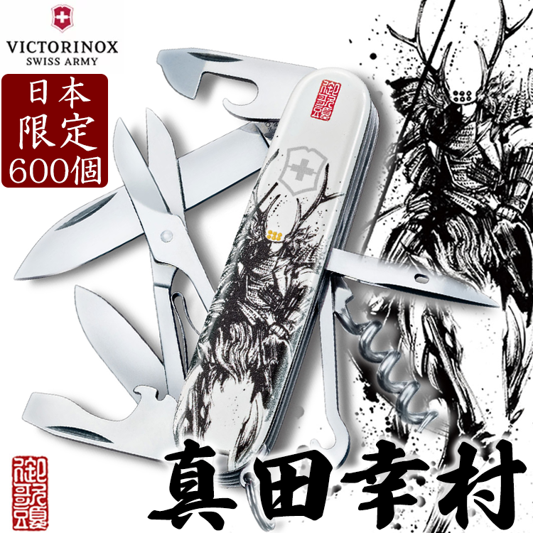 メーカー直送 ビクトリノックス Victorinox クラシック Climb High 0.6223.L2004-X2 vx-0-6223-l2004- x2 アウトドア 釣り 旅行用品 キャンプ 登山 ナイフ ツールスポーツ アウトドア用品 ツール qdtek.vn