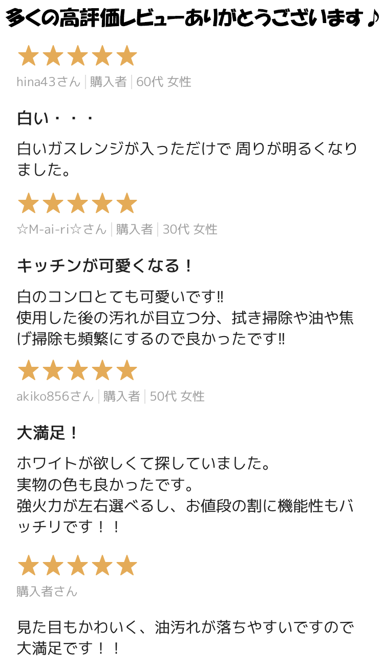 楽天市場 7 26まで ポイント5倍 555円offクーポン配布中 ガスコンロ パロマ ガステーブル プロパンガス 都市ガス 据置型 2口 シンプル おしゃれ 白 ホワイト テーブルコンロ スタンダード ホーロー Pa S42h L R I Top 楽天市場店