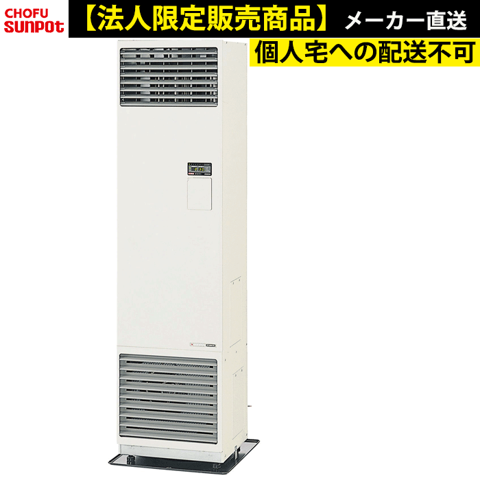 楽天市場】【割引クーポン配布中！】 FF-5000BF B (法人限定販売) 長府