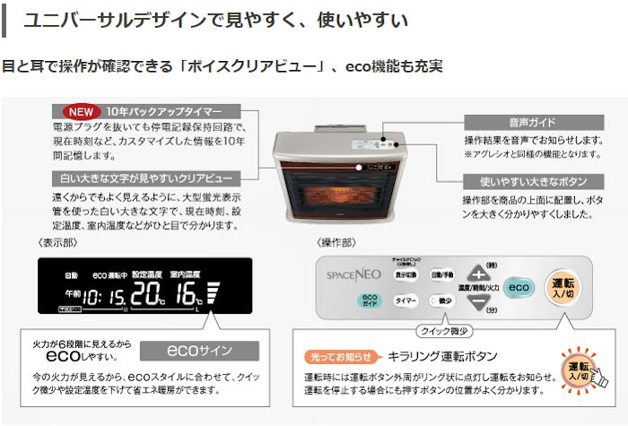 I Top Shop Corona Ff Type Oil Stove Radiation Ff Sg6818k Mn