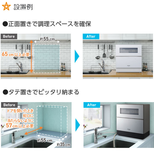 I Top Shop Panasonic Dishwasher Champagne Gold Np Th3 N Rakuten