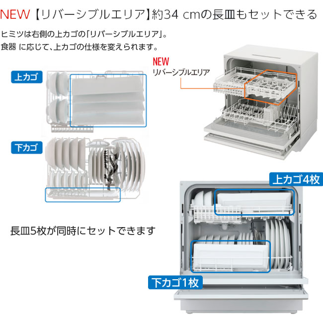 I Top Shop Panasonic Dishwasher Champagne Gold Np Th3 N Rakuten