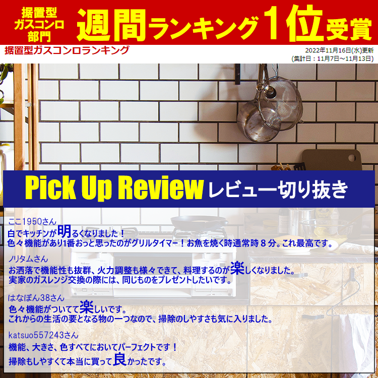 【最大100%ポイントバック&プレミアムクーポン配布】 ガスコンロ パロマ ガステーブル 新エブリシェフ PA-380WHA プロパン 都市ガス 2口 据置型ガスコンロ 新everychef 白 ナチュラルホワイト