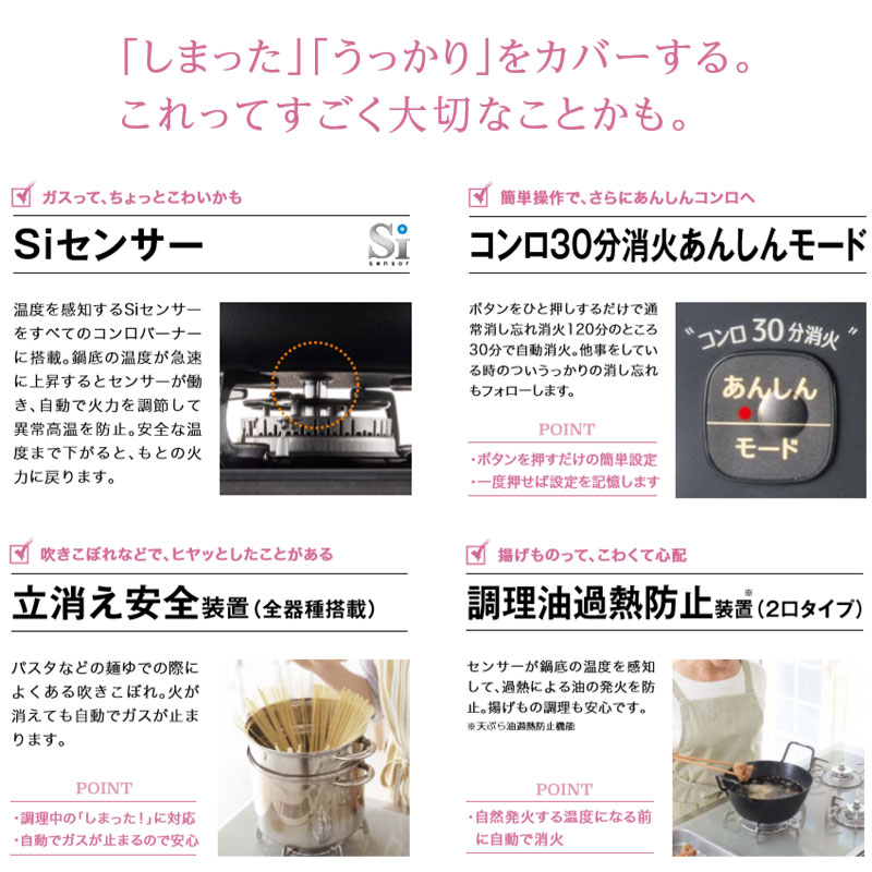 【最大100%ポイントバック&プレミアムクーポン配布】 ガスコンロ パロマ ガステーブル 新エブリシェフ PA-380WHA プロパン 都市ガス 2口 据置型ガスコンロ 新everychef 白 ナチュラルホワイト