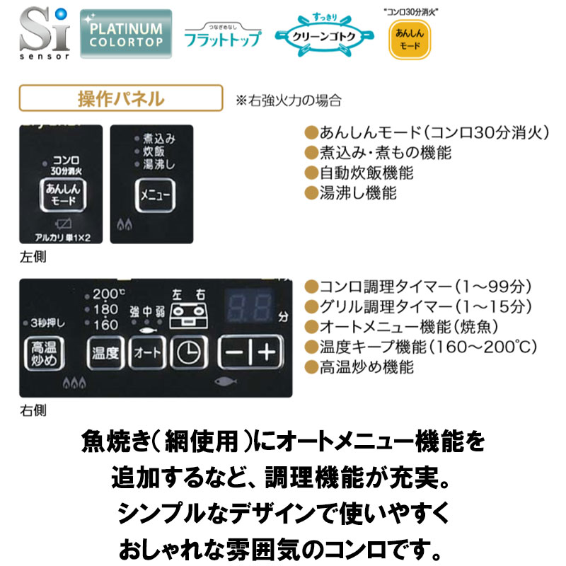 【最大100%ポイントバック&プレミアムクーポン配布】 ガスコンロ パロマ ガステーブル 新エブリシェフ PA-380WHA プロパン 都市ガス 2口 据置型ガスコンロ 新everychef 白 ナチュラルホワイト