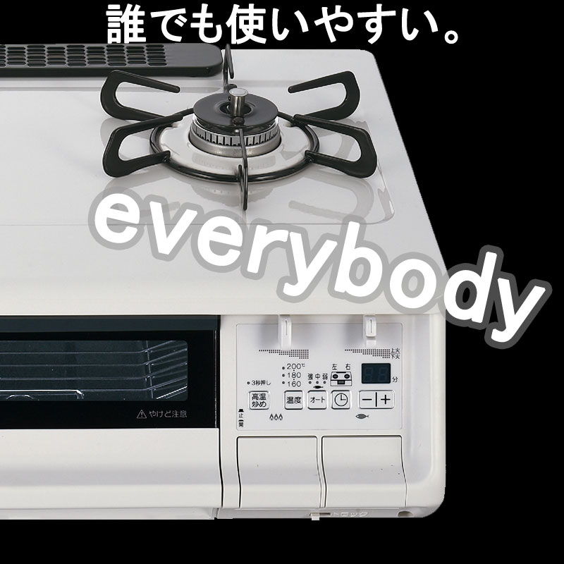 【最大100%ポイントバック&プレミアムクーポン配布】 ガスコンロ パロマ ガステーブル 新エブリシェフ PA-380WHA プロパン 都市ガス 2口 据置型ガスコンロ 新everychef 白 ナチュラルホワイト