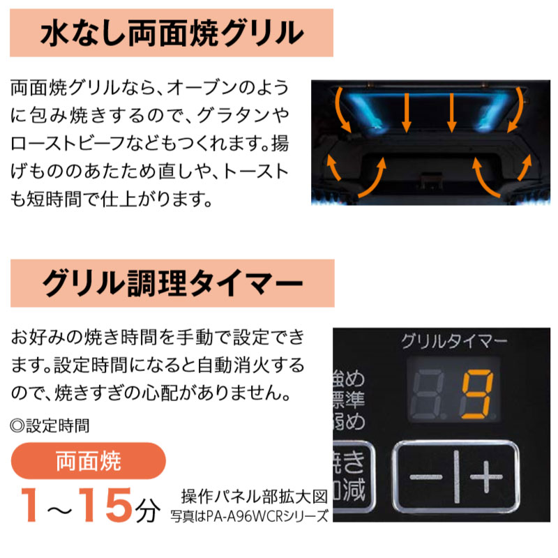 【最大100%ポイントバック&プレミアムクーポン配布】 ガスコンロ パロマ ガステーブル 新エブリシェフ PA-380WHA プロパン 都市ガス 2口 据置型ガスコンロ 新everychef 白 ナチュラルホワイト