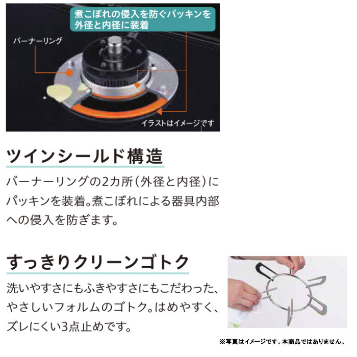 楽天市場 1111円offクーポン配布中 ビルトインコンロ ビルトインガスコンロ 都市ガス用 パロマ タカラスタンダード 天板幅60cm 都市ガス 両側強火力 3口 片面焼きグリル Tn70av60 I Top 楽天市場店