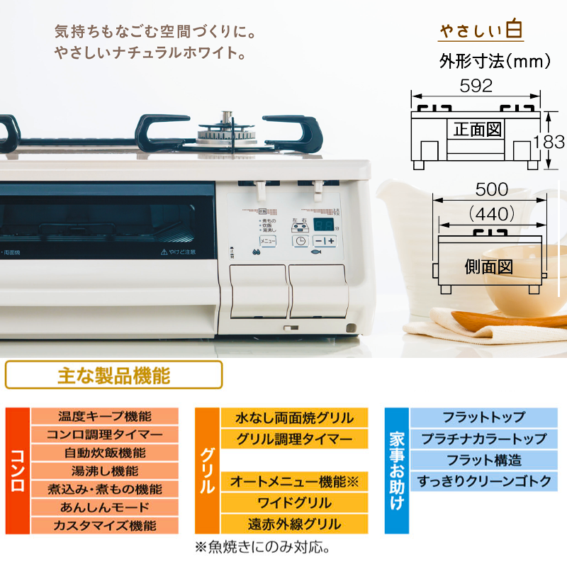 【最大100%ポイントバック&プレミアムクーポン配布】 ガスコンロ パロマ ガステーブル 新エブリシェフ PA-380WHA プロパン 都市ガス 2口 据置型ガスコンロ 新everychef 白 ナチュラルホワイト
