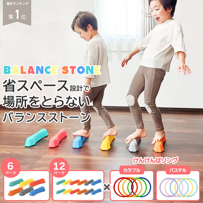 楽天市場】【 25日ポイント最大29倍 】 リアクションボール 4個