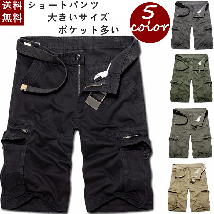 knee length cargo pants