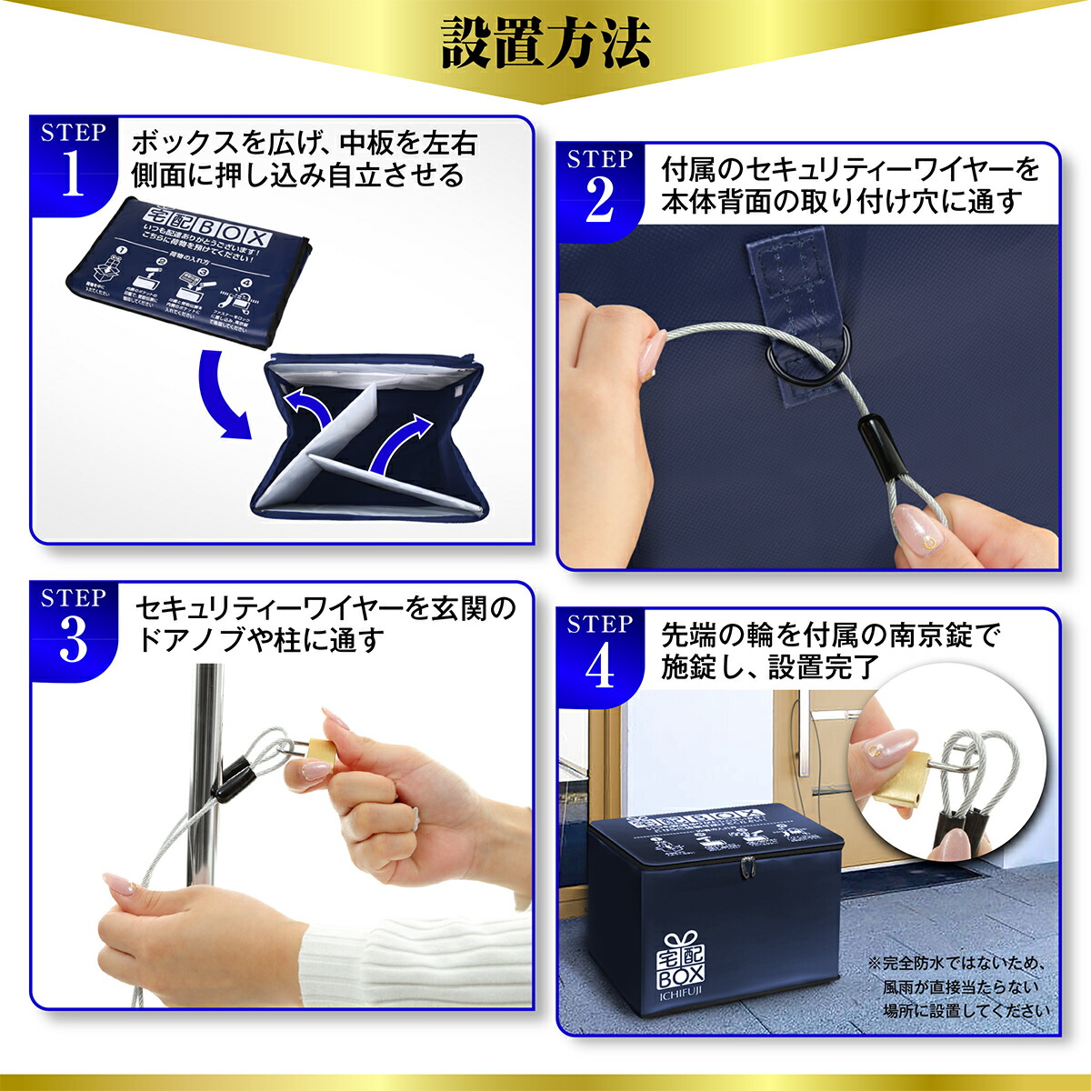 楽天市場 楽天1位獲得 宅配ボックス 折りたたみ 大容量 ワイヤー付き 宅配box 75リットル 側面板あり Ichifuji Online