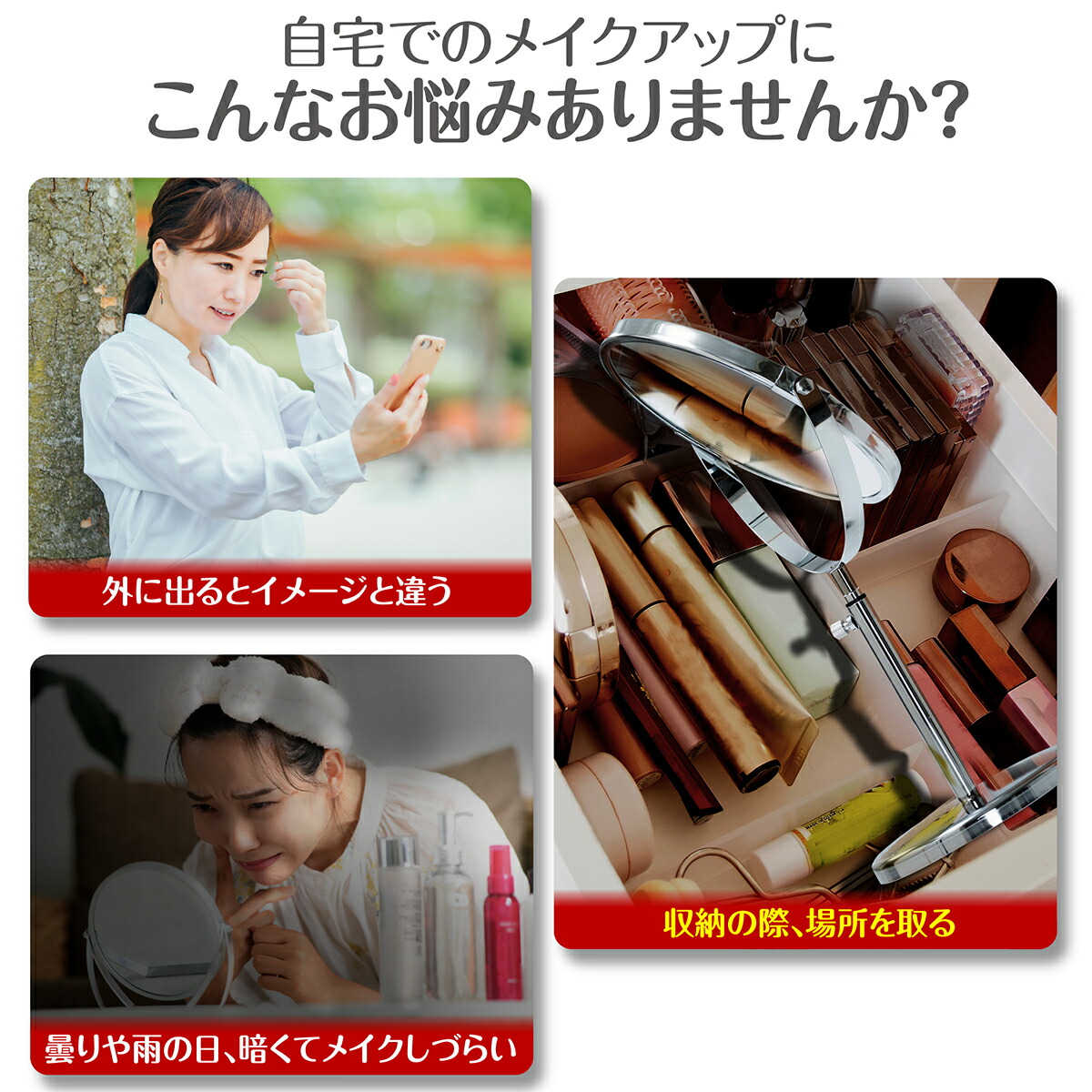 楽天市場 楽天1位獲得 Ledライト三面鏡 卓上ミラー 化粧鏡 2倍 3倍 10倍拡大 女優ミラー ライトミラー 三面鏡 ミラー 卓上鏡 スタンドミラー Ichifuji Online