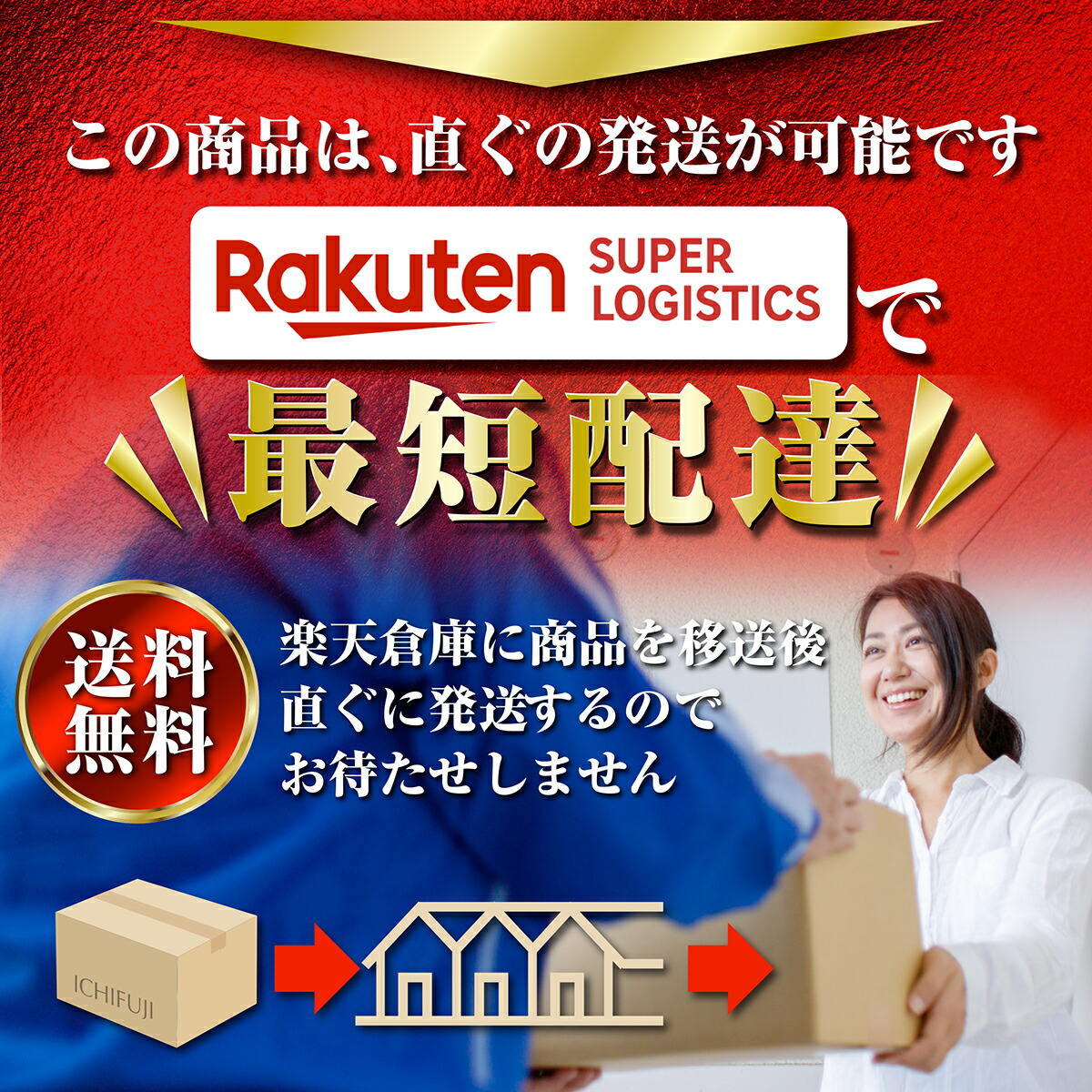楽天市場 楽天1位獲得 宅配ボックス 折りたたみ 大容量 ワイヤー付き 宅配box 75リットル 側面板あり Ichifuji Online