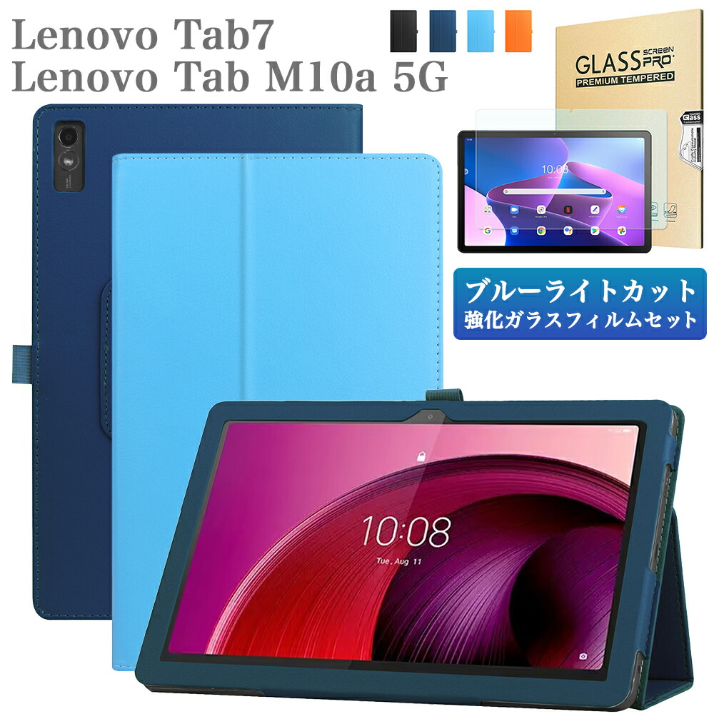ケース スタイラスペン フィルム付き Lenovo tab6 アビスブルー 楽天市場】wisers ペン・保護フィルム付き タブレットケース